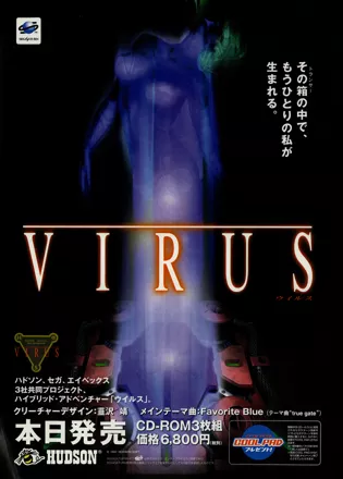 Virus Magazine Advertisement