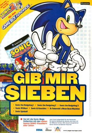 Sonic Advance 2 Magazine Advertisement