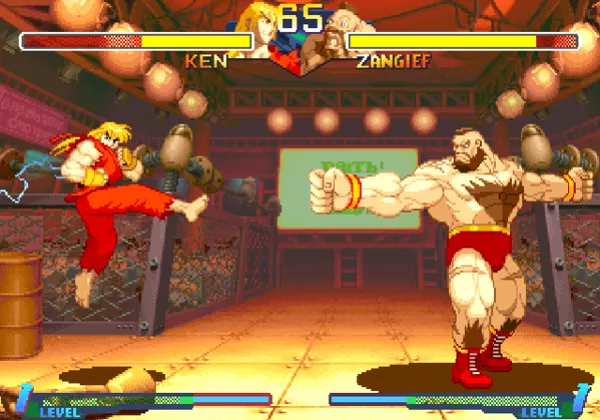 Street Fighter: Alpha - Anthology Screenshot