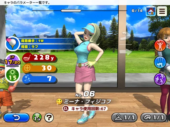 Clap Hanz Golf Screenshot