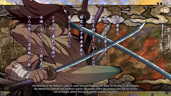 Samurai Shodown Screenshot