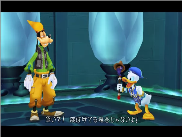 Kingdom Hearts II Screenshot