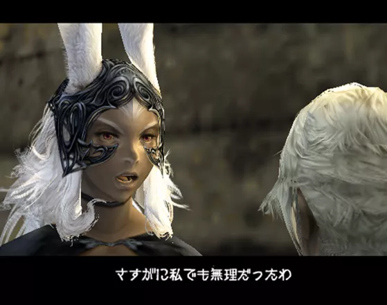 Final Fantasy XII Screenshot