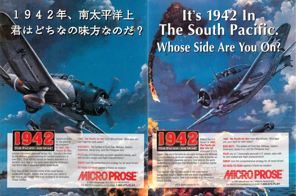 1942: The Pacific Air War Magazine Advertisement