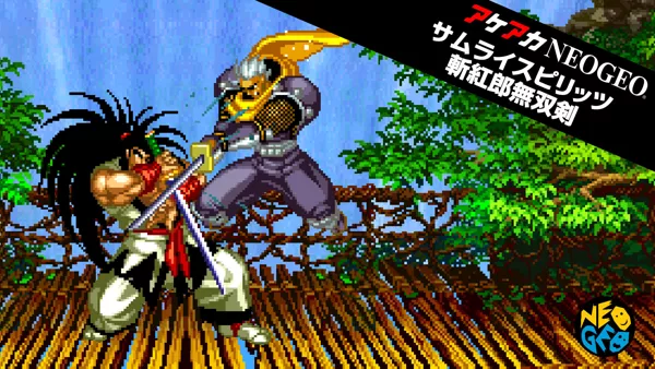 Samurai Shodown III: Blades of Blood Concept Art