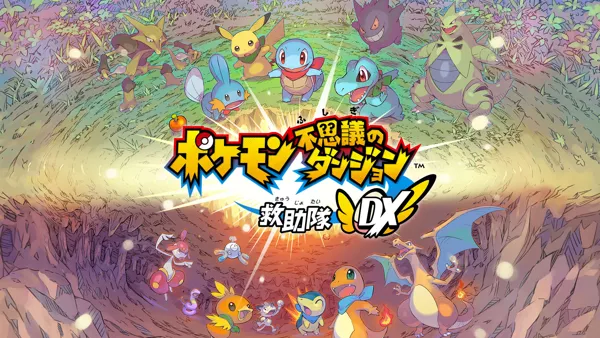 Pokémon Mystery Dungeon: Rescue Team DX Concept Art