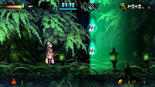 Muramasa: The Demon Blade Screenshot