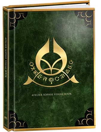 Atelier Sophie: The Alchemist of the Mysterious Book (Limited Edition) Other Artbook (Outside)