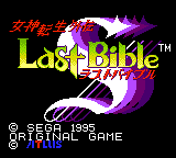 Megami Tensei Gaiden: Last Bible Special Game Gear Title screen