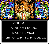 Megami Tensei Gaiden: Last Bible Special Game Gear The bishop is explaining to you the situation