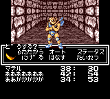 Megami Tensei Gaiden: Last Bible Special Game Gear Random battle