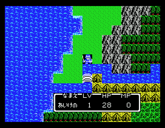 Cross the bridge in Dragon Warrior Videogames Help You in Starting a Business