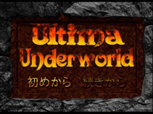 153668-ultima-underworld-the-stygian-abyss-playstation-screenshot.jpg