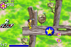 303302-pinobee-wings-of-adventure-game-boy-advance-screenshot-these.png