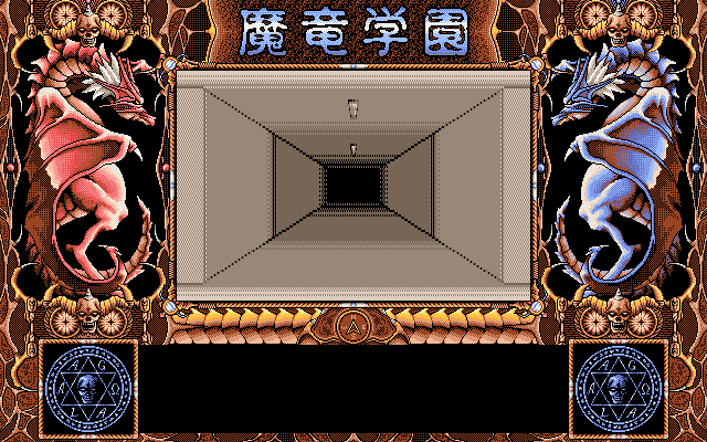 412136-maryu-gakuen-nerawareta-shitai-pc-98-screenshot-typical-dungeon.gif