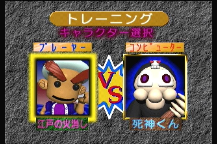 Battle Pinball 3DO First two characters