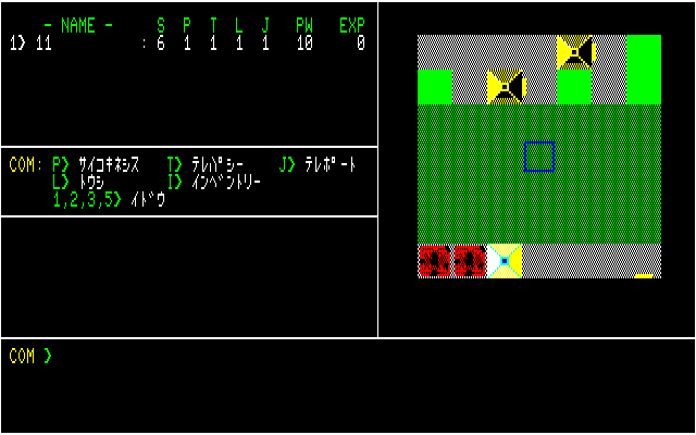 506756-in-the-psychic-city-pc-88-screenshot-after-the-rich-intro.gif
