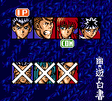 Y&#x16B; Y&#x16B; Hakusho II: Gekit&#x14D;! Shichi Ky&#x14D; no Tatakai Game Gear Several characters must be unlocked by progressing in the game.