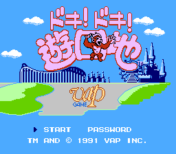 The Trolls in Crazyland NES Title screen (Japanese)