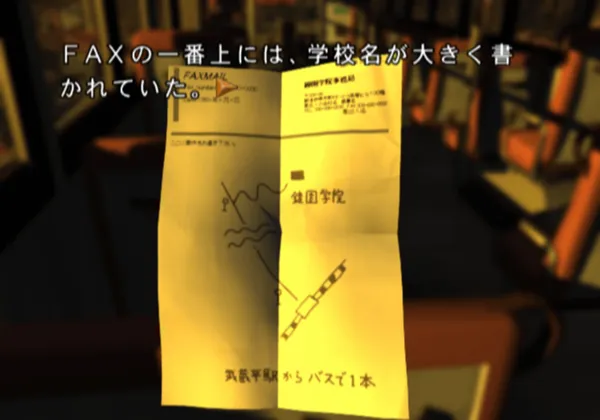 Akagawa Jir&#x14D; Mystery: Tsuki no Hikari - Shizumeru Kane no Satsujin PlayStation 2 Gameplay