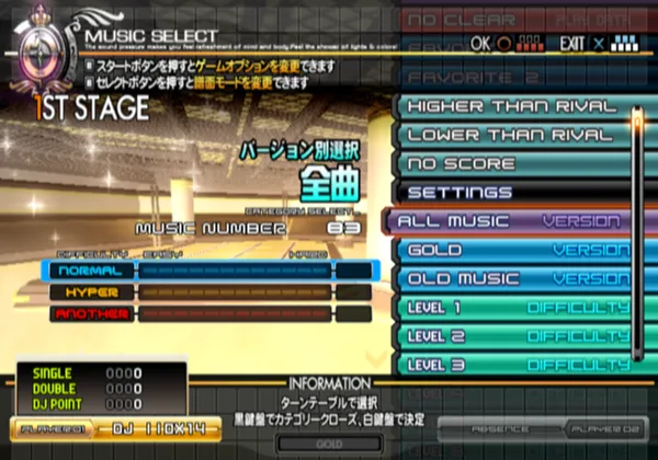 beatmania IIDX 14: GOLD PlayStation 2 Music type selection screen