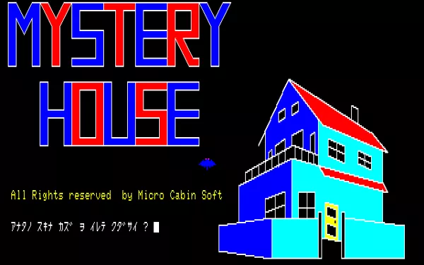 Mystery House FM-7 Title screen and you can choose if you want to play it in color or not.