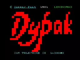 Durak ZX Spectrum Loading screen