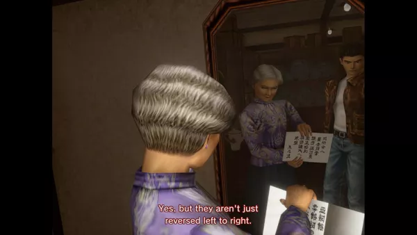 Shenmue I &#x26; II PlayStation 4 Shenmue: The message in the letter was reversed... no wonder noone was able to read it