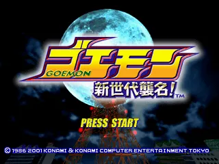 Goemon: Shin Sedai Sh&#x16B;mei! PlayStation Title screen