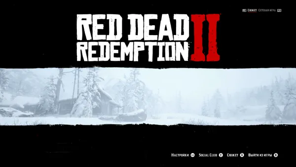 Red Dead Redemption II Windows Title screen