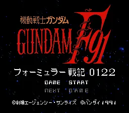 Kid&#x14D; Senshi Gundam F91: Senki 0122 SNES Title Screen