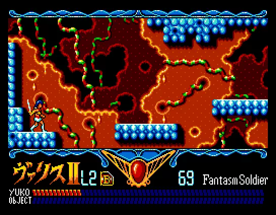 Mugen Senshi Valis II MSX Weird caves