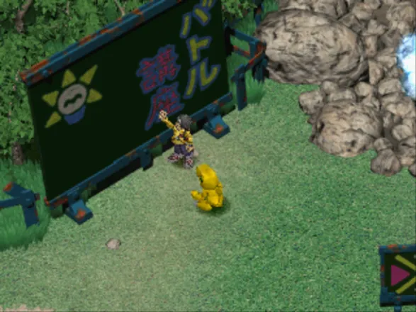 Digimon World PlayStation Gotta train his brains!
