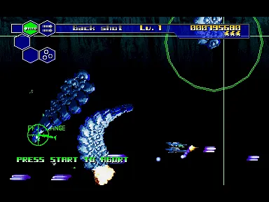 Thunder Force V: Perfect System PlayStation Some enemies are very cool-looking.
