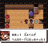 Arle no B&#x14D;ken: Mah&#x14D; no Jewel Game Boy Color The Puyo suddenly turns into a card