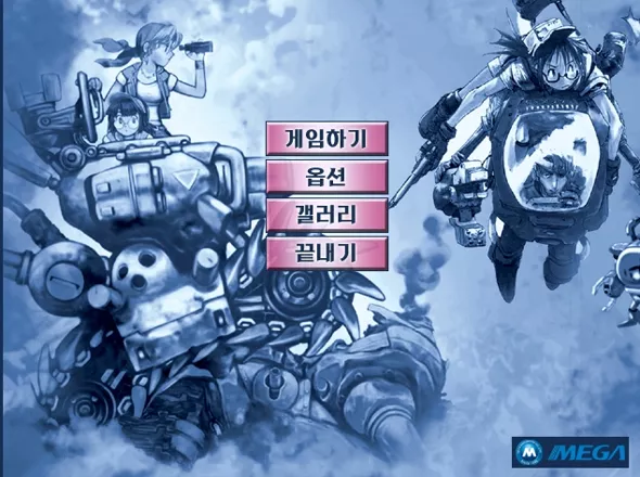 The menu, in Korean