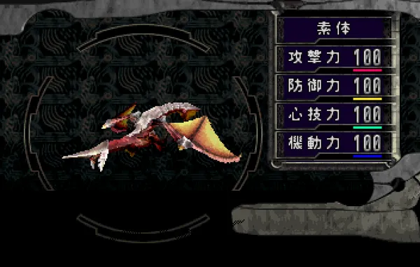 Panzer Dragoon Saga SEGA Saturn Dragon information. You now have a balanced dragon, but you&#x27;ll be able to change its stats to suit your needs.
