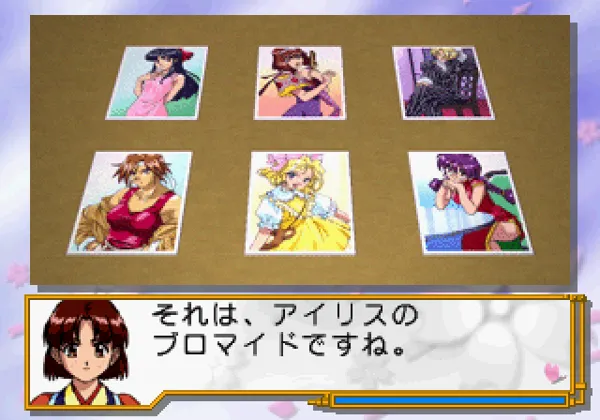 Sakura Taisen 2: Kimi, Shinitamou Koto Nakare SEGA Saturn I&#x27;d take them all... except Kanna and Iris.