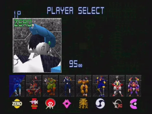 Zero Divide PlayStation Character select