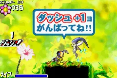Pinobee: Wings of Adventure Game Boy Advance This character will provide additional dashes. As such, encounters are rather rare.