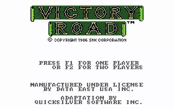 Ikari Warriors II: Victory Road PC Booter Title screen (EGA)