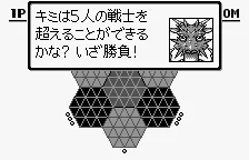 Hexcite: The Shapes of Victory WonderSwan Story mode, can you defeat the dragon?