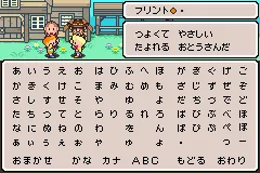 Mother 3 Game Boy Advance Naming people and things