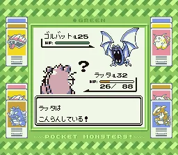 Pocket Monsters Midori Game Boy I&#x27;d also be confused.