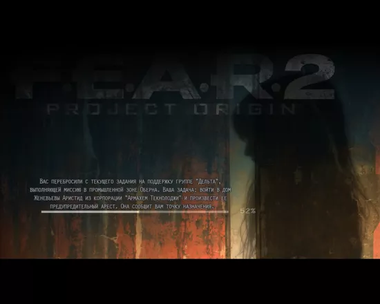 F.E.A.R. 2: Project Origin Windows Loading screen