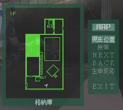 Team Innocent: The Point of No Return PC-FX It is possible to view maps of all the floors