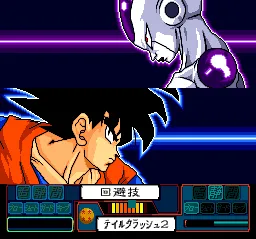 Dragon Ball Z: Idainaru Son Gok&#x16B; Densetsu TurboGrafx CD Dramatic breaks always happen during the fights