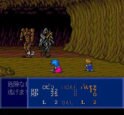 Startling Odyssey II: Mary&#x16B; Sens&#x14D; TurboGrafx CD Fighting in a dungeon