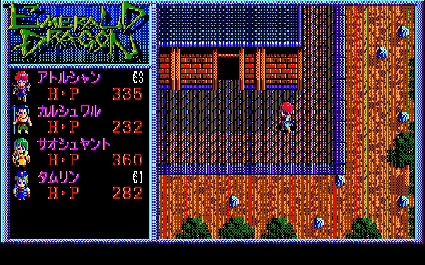 Emerald Dragon PC-98 Finally found that house...