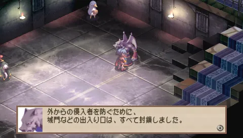 Disgaea: Afternoon of Darkness PSP Story scene from the Japanese version